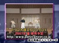 ht唚DVD-BOX